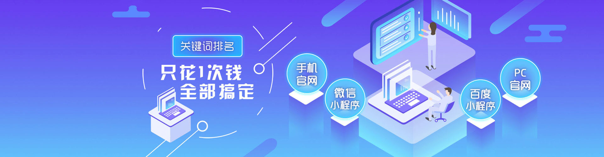 资兴百度如何推广