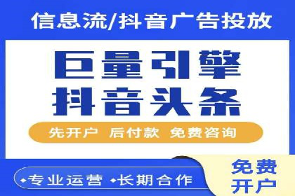 百度竞价代运营的长期效益与价值探讨